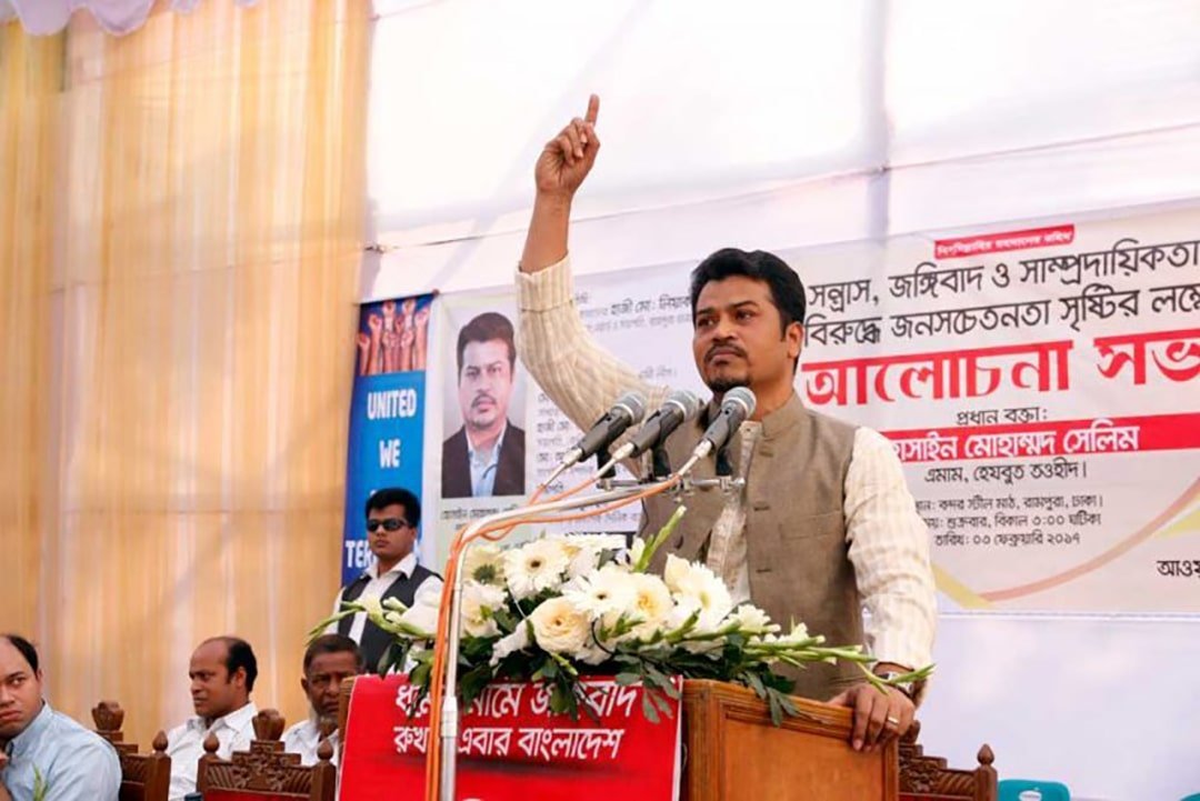 রামপুরা জনসভা (০৩-০২-২০১৭)