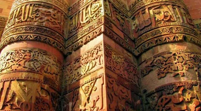 হেকমতের দোহাই দিয়ে ইসলাম নিয়ে অপরাজনীতি