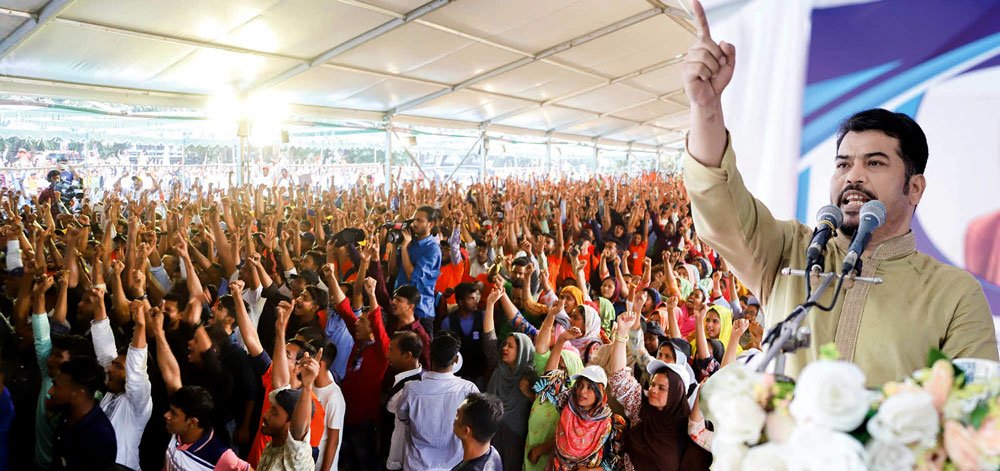 গুলিস্তানে কর্মী সম্মেলনে ধর্মব্যবসার বিরুদ্ধে গণজোয়ার
