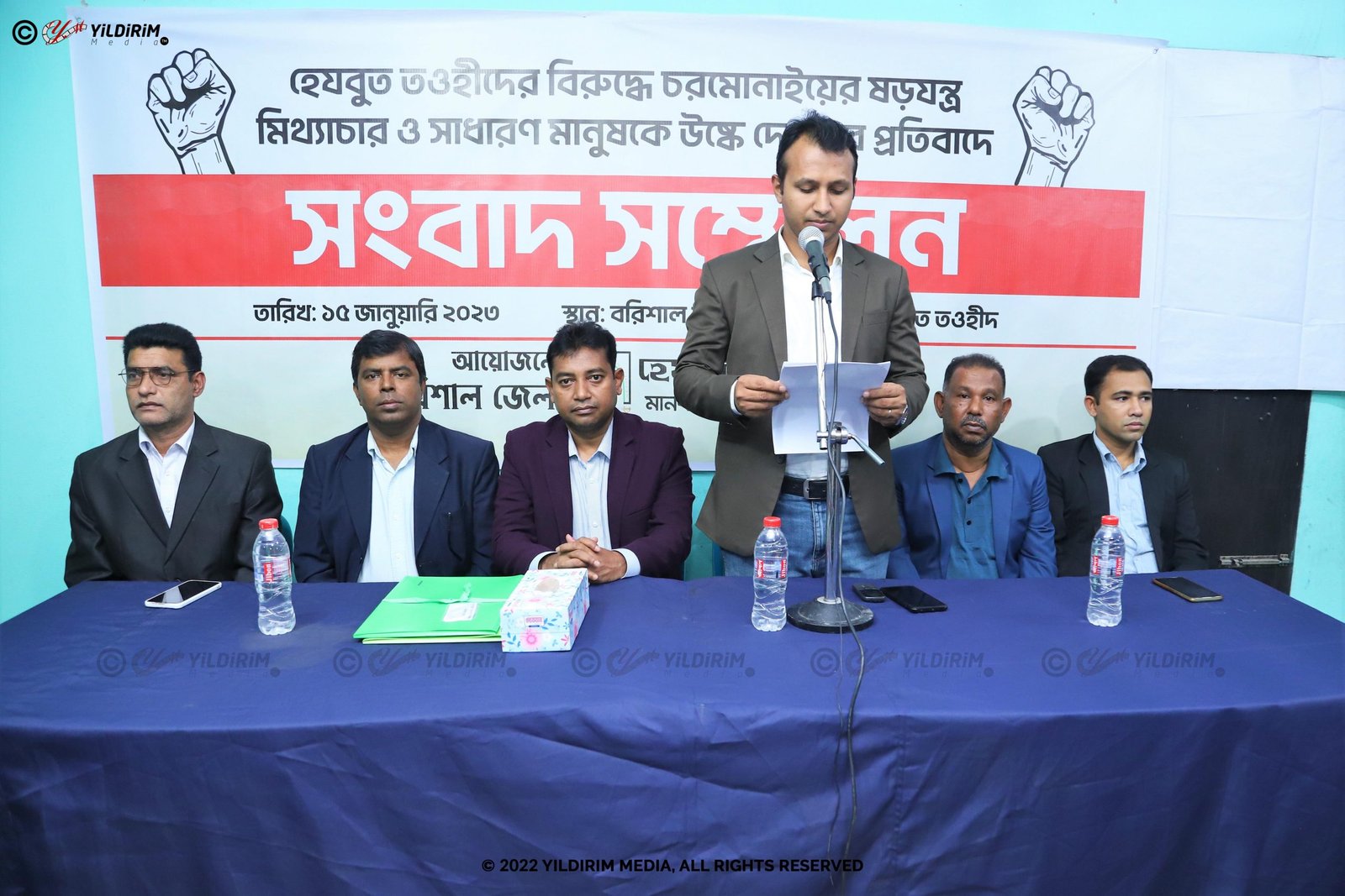 বরিশালে চরমোনাইয়ের উগ্রবাদি কর্মকাণ্ডের বিচার দাবিতে হেযবুত তওহীদের সংবাদ সম্মেলন