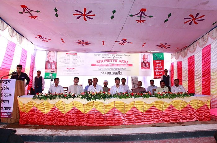 রংপুরের তারাগঞ্জে জনসভা