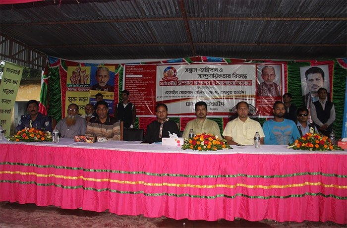 চুয়াডাঙ্গার আলমডাঙ্গায় সর্বধর্মীয় সমাবেশ