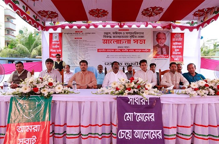 রাজধানীর উত্তরা দক্ষিণখানে জনসভা