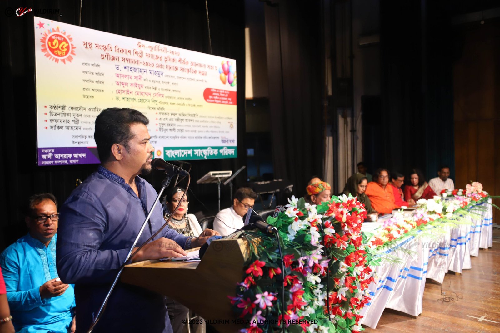 আলোচনা সভা ও সাংস্কৃতিক অনুষ্ঠানের