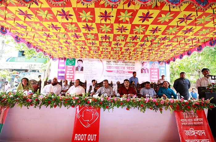 পাবনার পৌর মিলনায়তন মুক্তমঞ্চে জনসভা