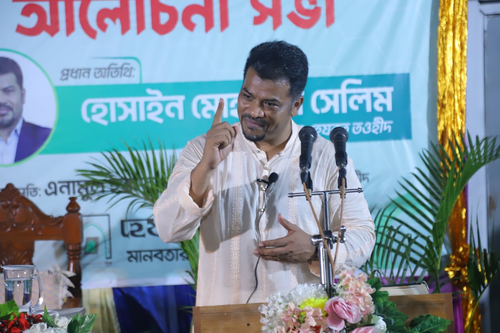 নোয়াখালীতে স্মার্ট গ্রাম নির্মাণে হেযবুত তওহীদের আলোচনা সভা অনুষ্ঠিত