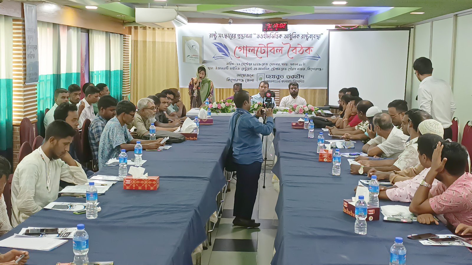 কিশোরগঞ্জে গণমাধ্যম কর্মীদের নিয়ে হেযবুত তওহীদের গোলটেবিল বৈঠক অনুষ্ঠিত