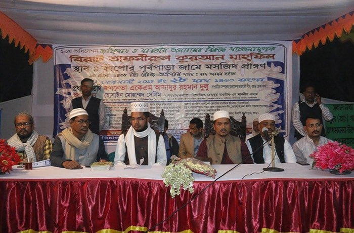 বগুড়ার ফাঁপোর পূর্বপাড়ায় ধর্মসভা