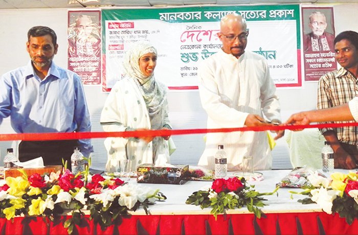 দেশেরপত্রের নেত্রকোনা জেলা কার্যালয় উদ্বোধন করেন যুব ও ক্রীড়া উপমন্ত্রী আরিফ খান জয় এমপি