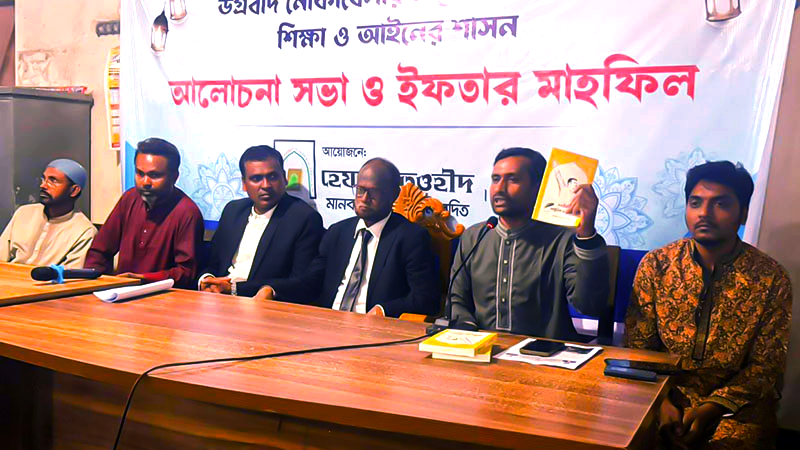 রংপুর আদালত ভবনে আইনজীবীদের সাথে হেযবুত তওহীদের ইফতার মাহফিল