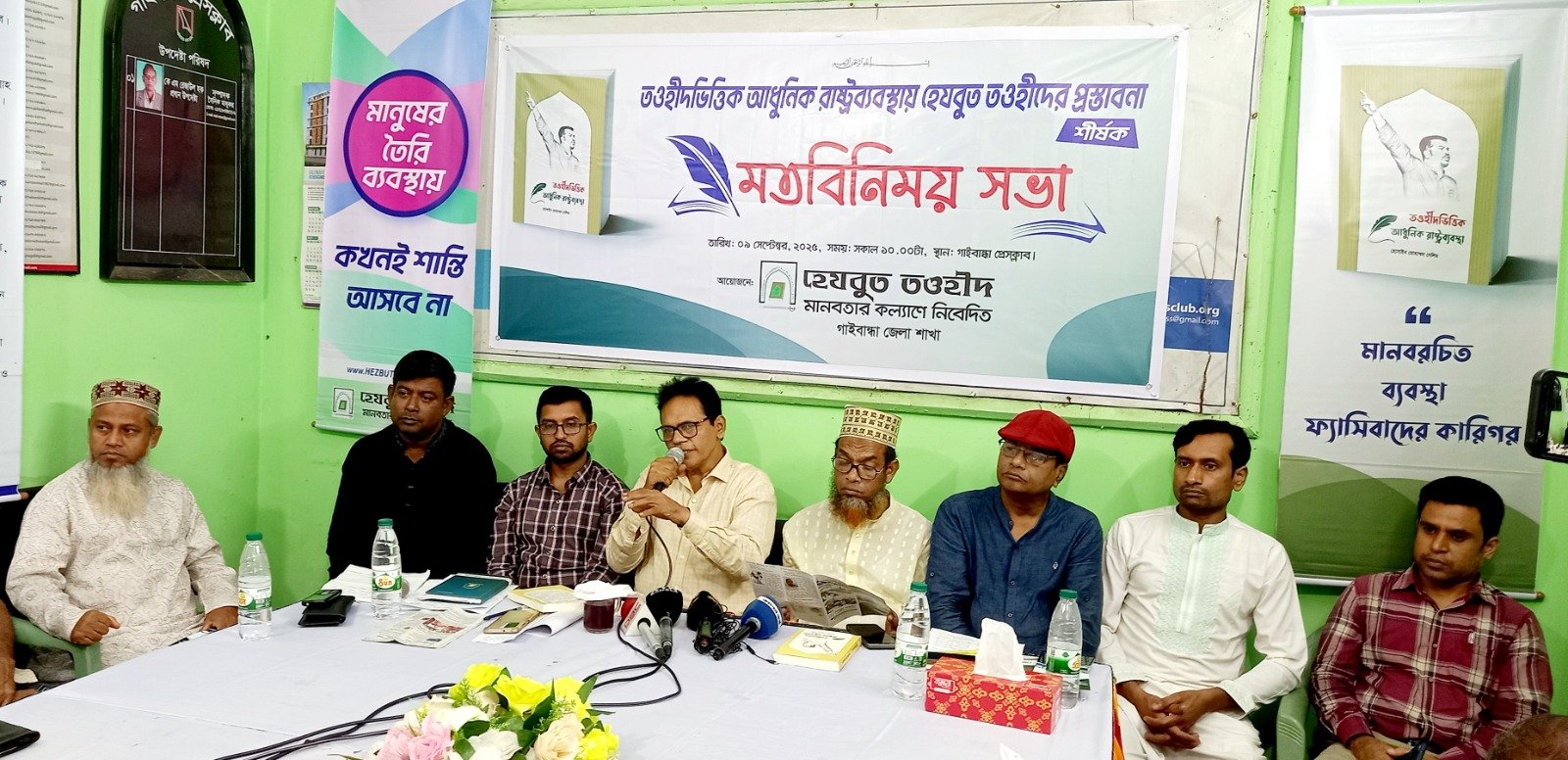 গাইবান্ধা প্রেসক্লাবে মতবিনিময় সভায় বক্তারা