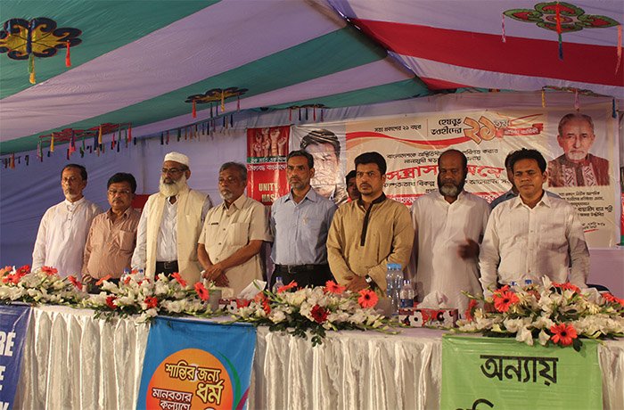 হিযবুত তওহীদের প্রতিষ্ঠাবার্ষিকী উপলক্ষে উত্তরায় জনসভা
