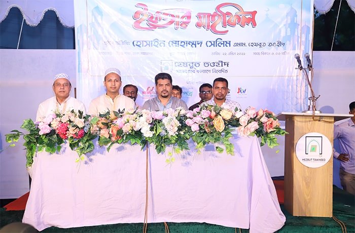 উত্তরায় হেযবুত তওহীদের ইফতার মাহফিল অনুষ্ঠিত