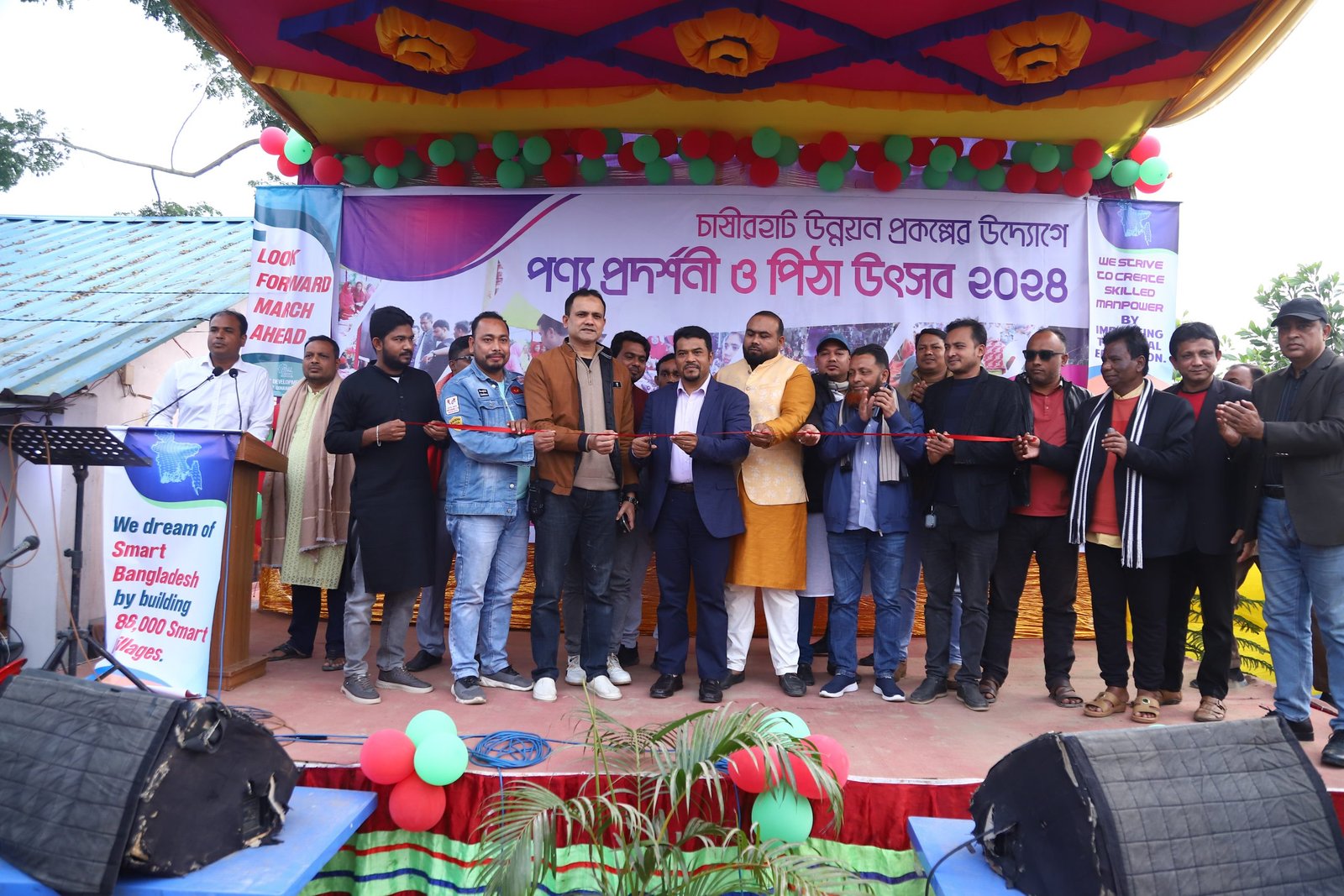 শুরু হলো সপ্তাহব্যাপী চাষীরহাট উন্নয়ন মেলা