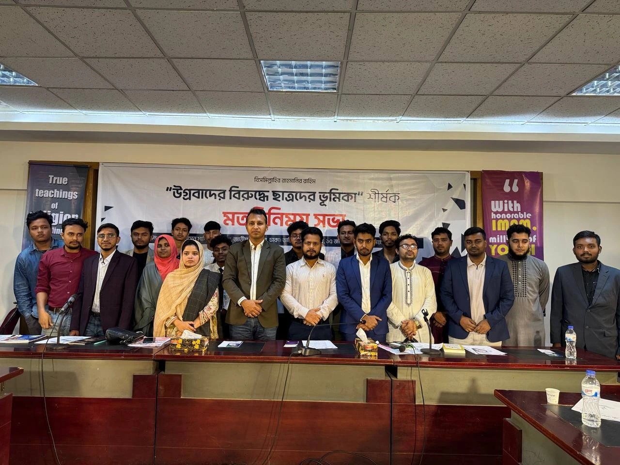 জাতীয় প্রেসক্লাবে হেযবুত তওহীদ ছাত্র ফোরামের মতবিনিময় অনুষ্ঠিত উগ্রবাদ ও মবের বিরুদ্ধে
