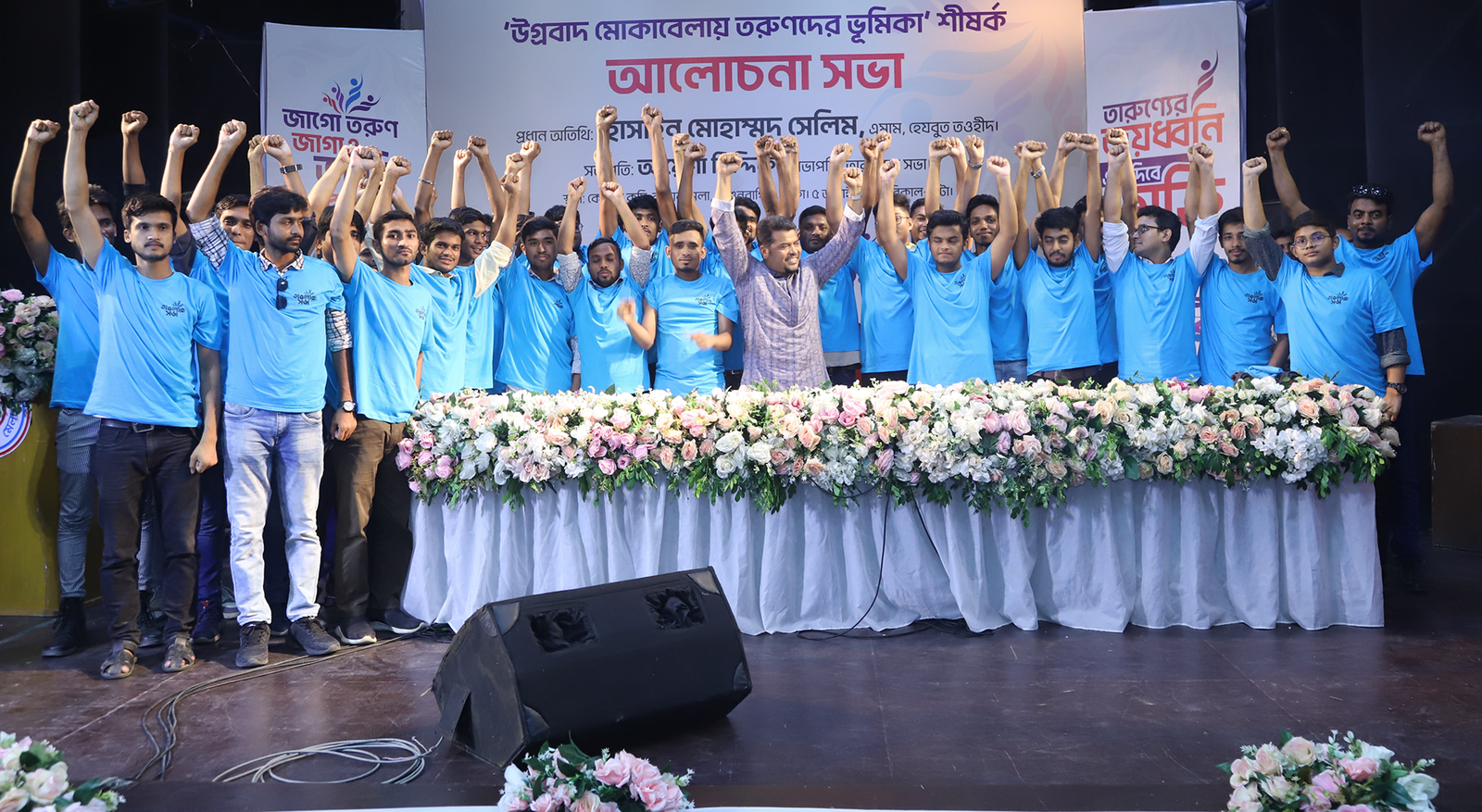 তারুণ্যের সভার উদ্যোগে নানা আয়োজনে মুখরিত কেন্দ্রীয় কচি-কাঁচার মেলা