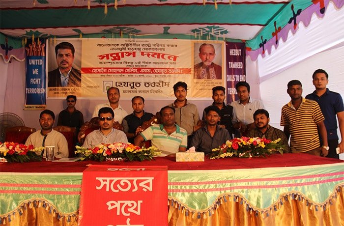 রাজধানীর পান্থপথে বিশাল জনসভা ও র‌্যালি