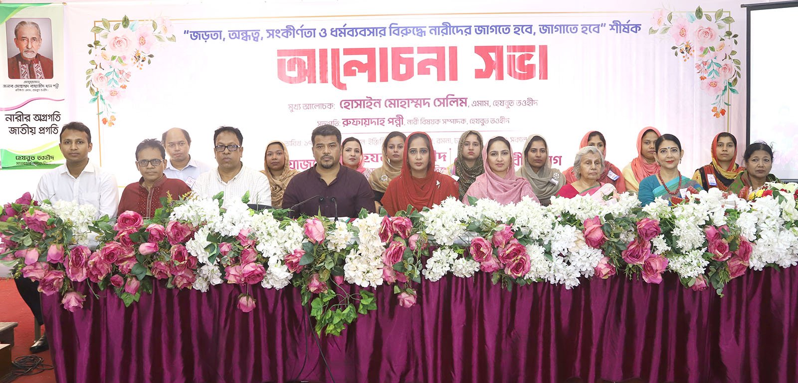 There is no alternative to establishing true Islam for the liberation of women