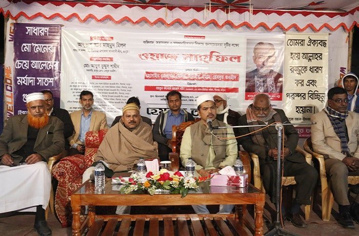 রংপুরের পীরগাছায় ওয়াজ মাহফিল