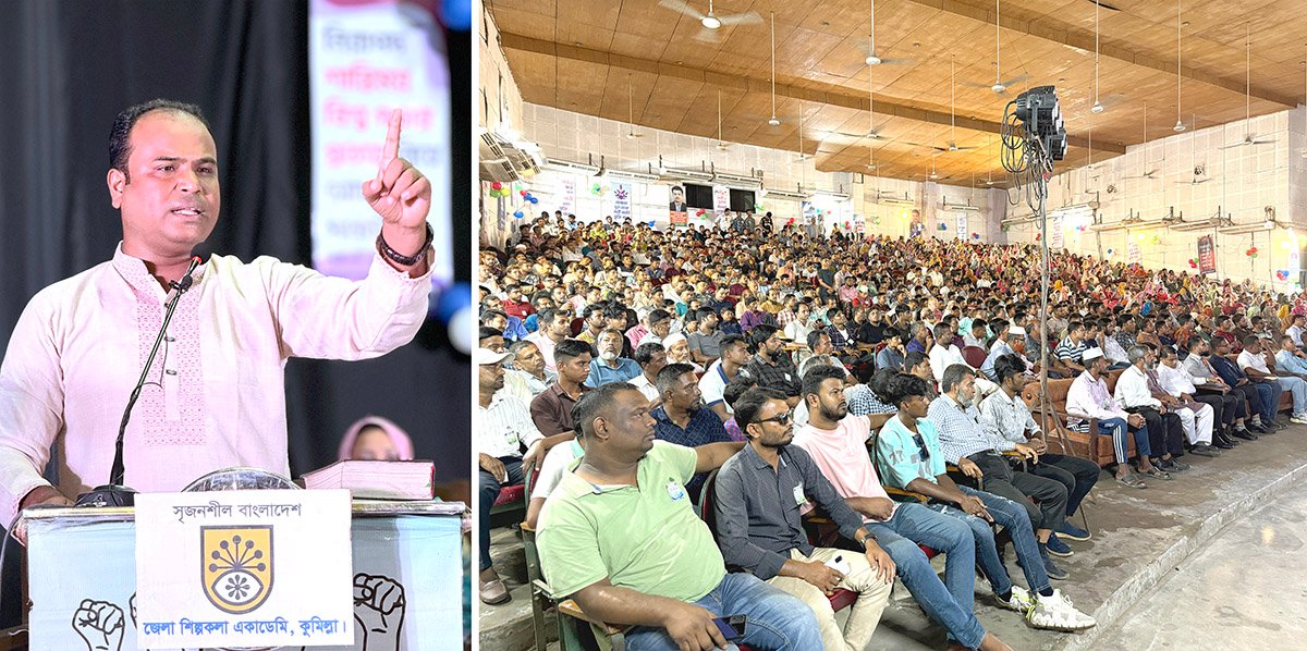 কুমিল্লায় হেযবুত তওহীদের ঈদ পুনর্মিলনী: ‘বাংলার মাটিকে মদিনার মতো রক্ষা করার অঙ্গীকার’