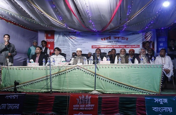 সুনামগঞ্জের চৌমুহনীতে ধর্মসভা
