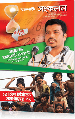 প্রয়োজন আরেকটি রেনেসাঁ