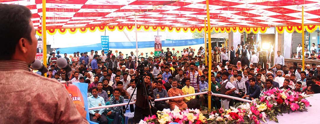 মাননীয় এমামের জনসমাবেশ